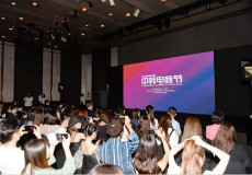 HONEST PLANET主办2019中韩电商节 促进中韩电商高效沟通